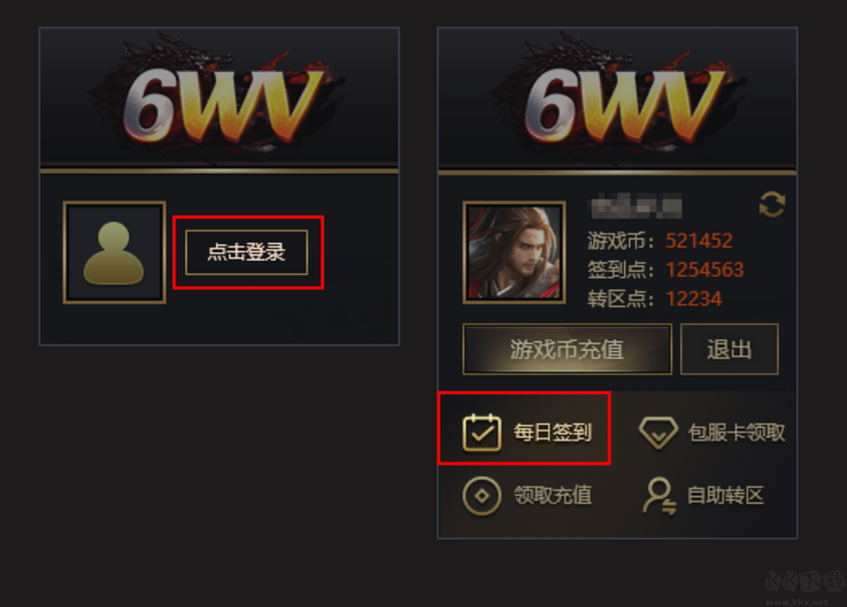 xu1游戲盒子正式版