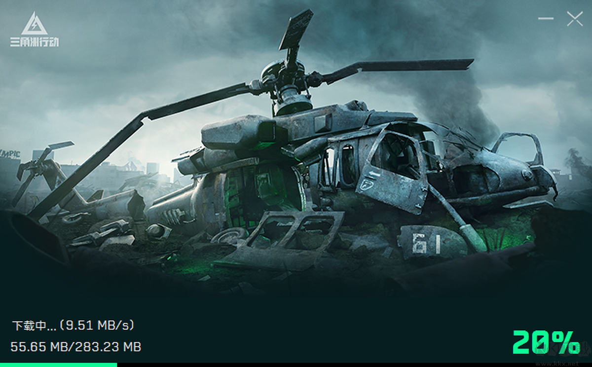 三角洲行動(dòng)電腦版