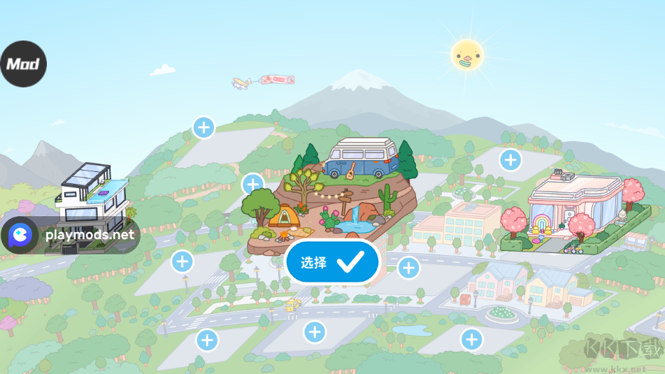 托卡生活世界怎么建房子