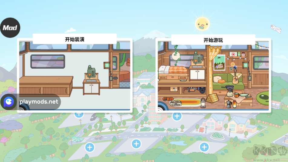 托卡生活世界怎么建房子