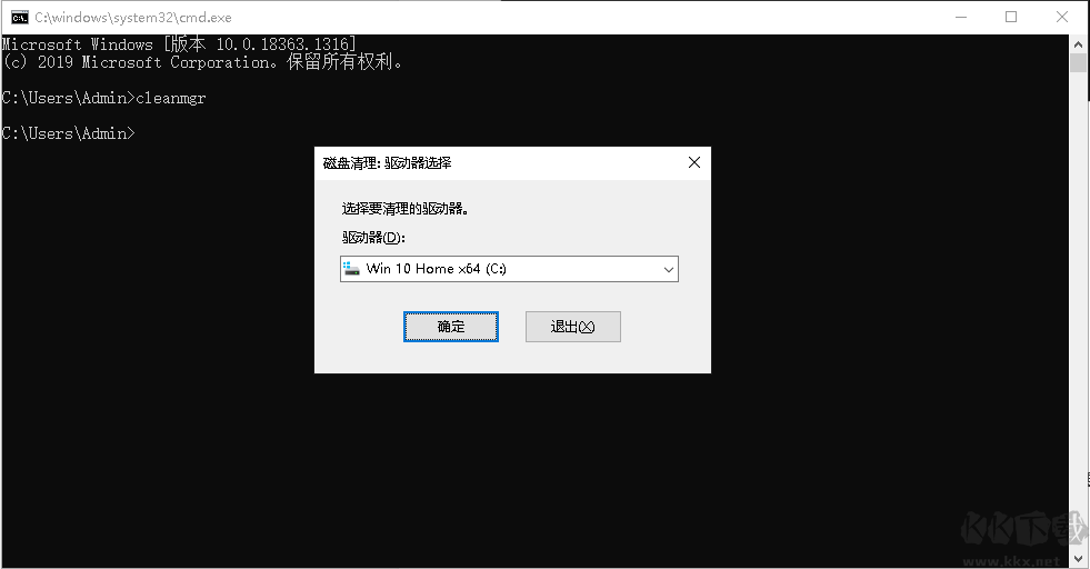 怎么用cmd命令清理系統(tǒng)垃圾
