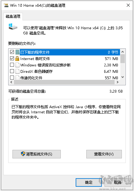 怎么用cmd命令清理系統(tǒng)垃圾