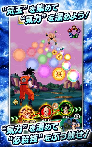 七龍珠爆裂激戰(zhàn)(Dragon Ball Z: Dokkan Battle)