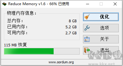 Reduce Memory(內(nèi)存整理工具) 