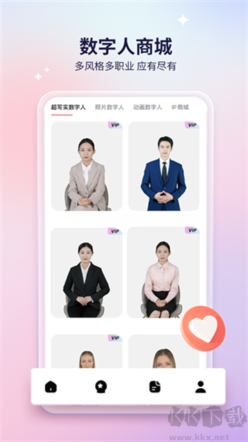 來畫動(dòng)畫手機(jī)版