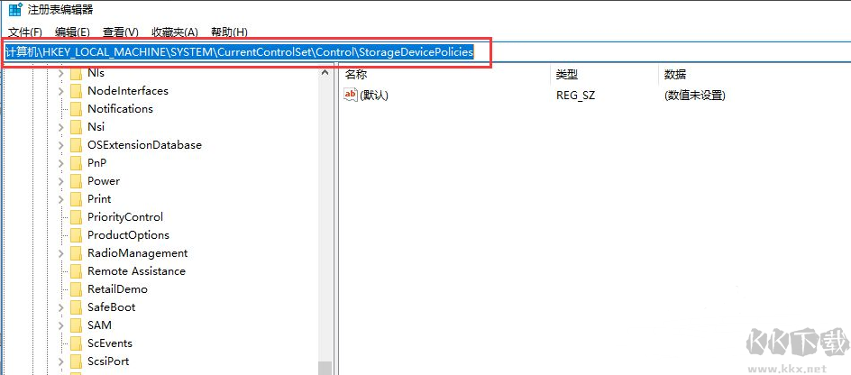 Win10右鍵菜單中沒有刪除選項怎么辦