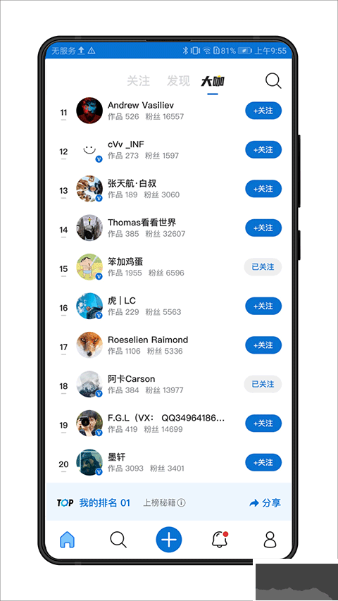 視覺(jué)中國(guó)app