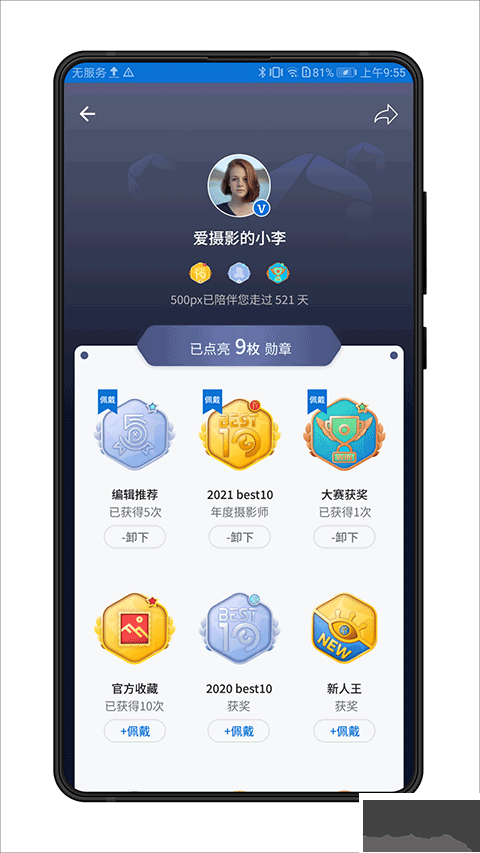 視覺(jué)中國(guó)app