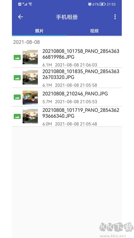 艾卓悅?cè)跋鄼C(jī)
