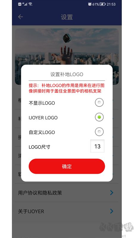 艾卓悅?cè)跋鄼C(jī)