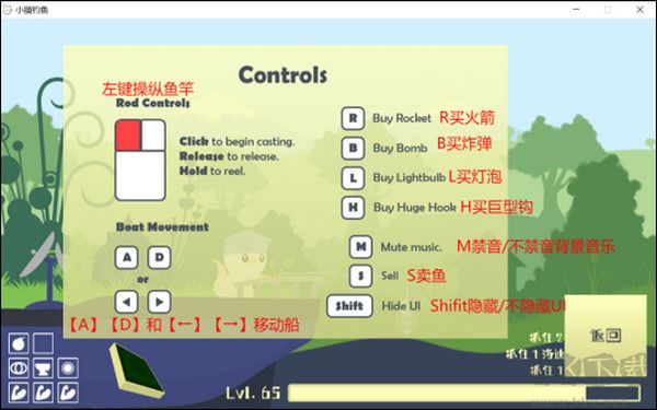 小貓釣魚中文版