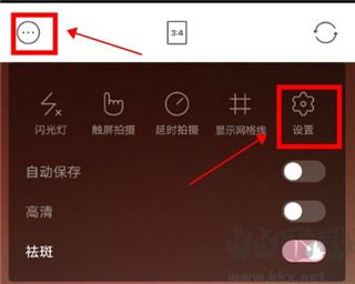 甜鹽相機(jī)app