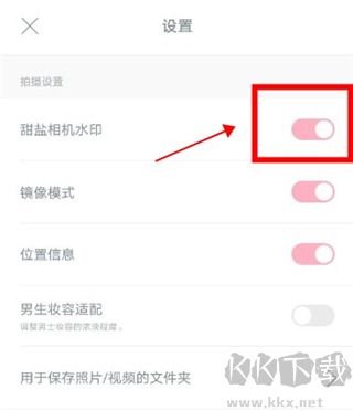 甜鹽相機(jī)app