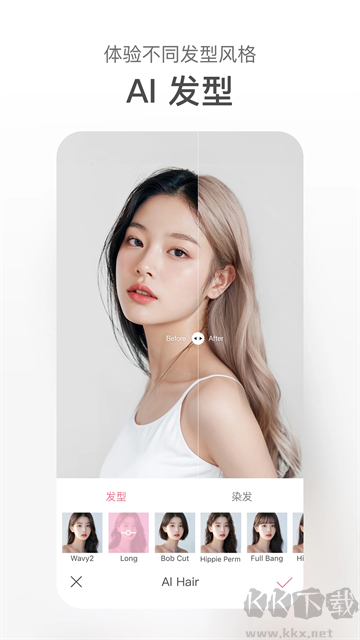 甜鹽相機(jī)app