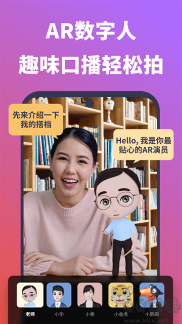 說得相機(jī)手機(jī)版