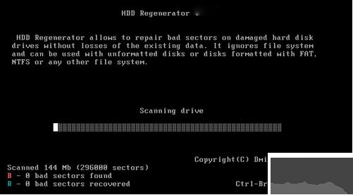 HDD Regenerator 2024