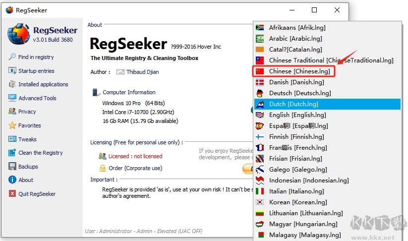 RegSeeker(注冊表清理工具)