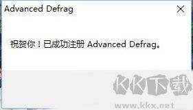 Advanced Defrag(磁盤碎片整理工具)