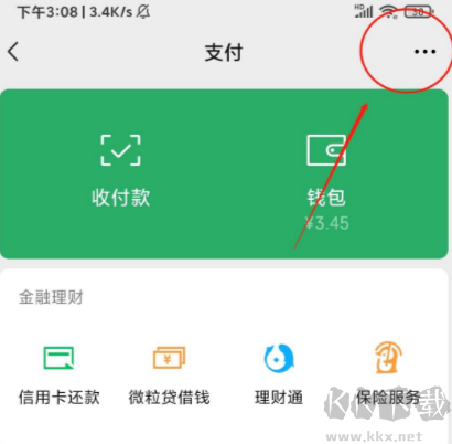 騰訊視頻怎么取消自動續(xù)費