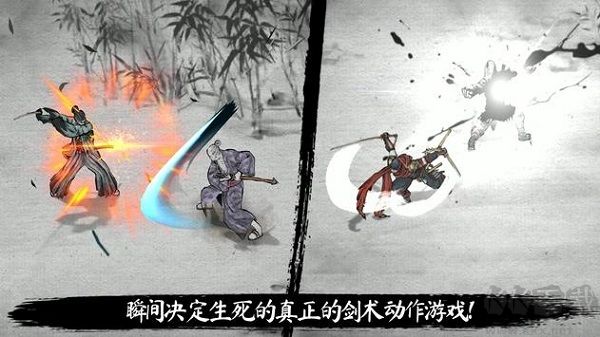最后一個武士