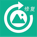 手機(jī)照片修復(fù) v5.1免費(fèi)版