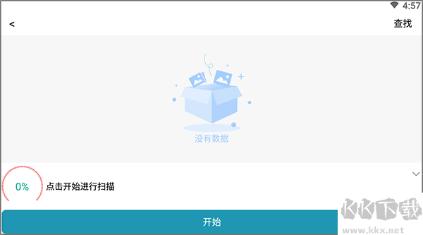 手機(jī)照片修復(fù)