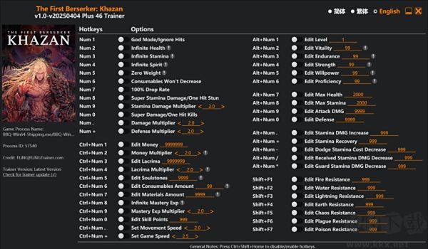 第一狂戰(zhàn)士卡贊修改器電腦版