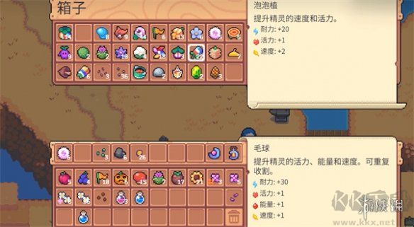 月光石島最新版