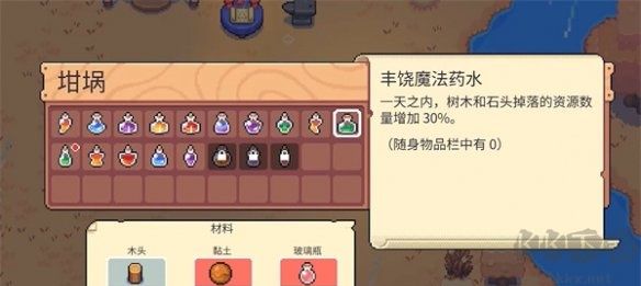 月光石島最新版