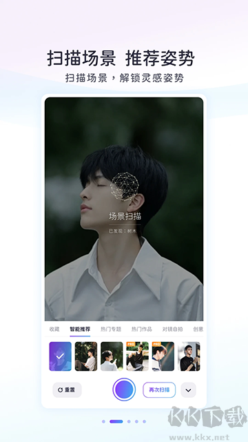 Follow相機(jī)app