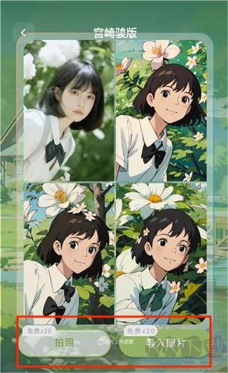 Follow相機(jī)app