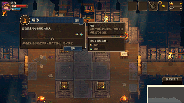 礦坑之下2（UnderMine 2）