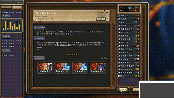 爐石傳說(shuō)盒子最新版