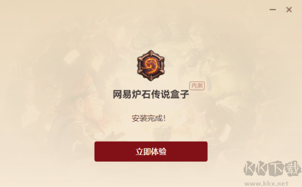 爐石傳說(shuō)盒子最新版