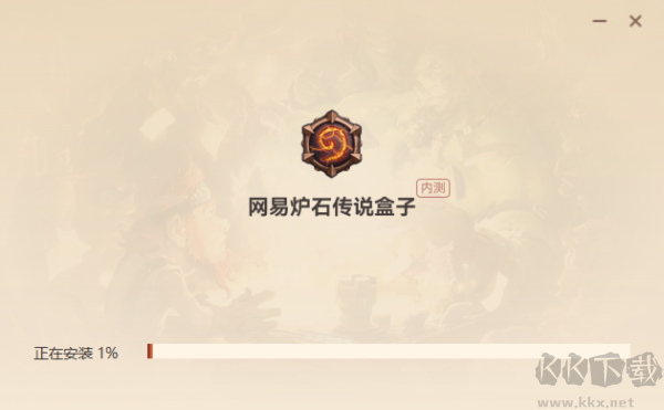 爐石傳說(shuō)盒子最新版