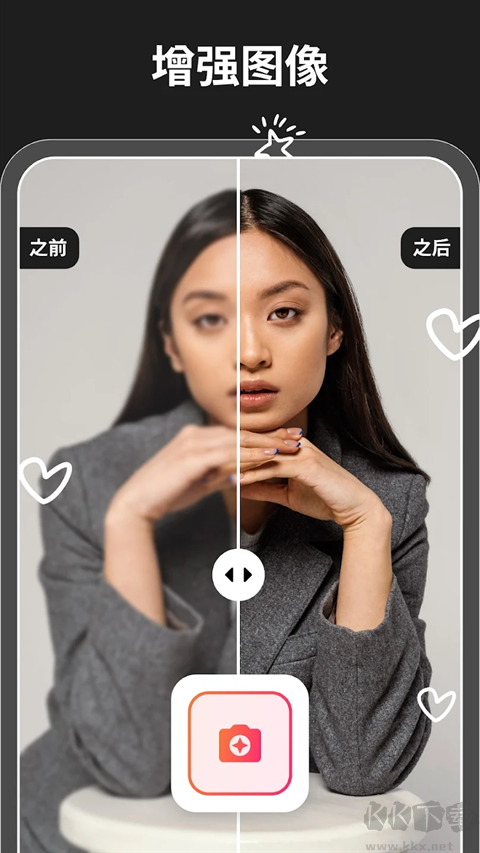 魔術(shù)橡皮手機(jī)版