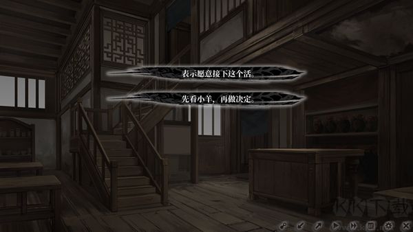 餓殍明末千里行電腦版怎么玩