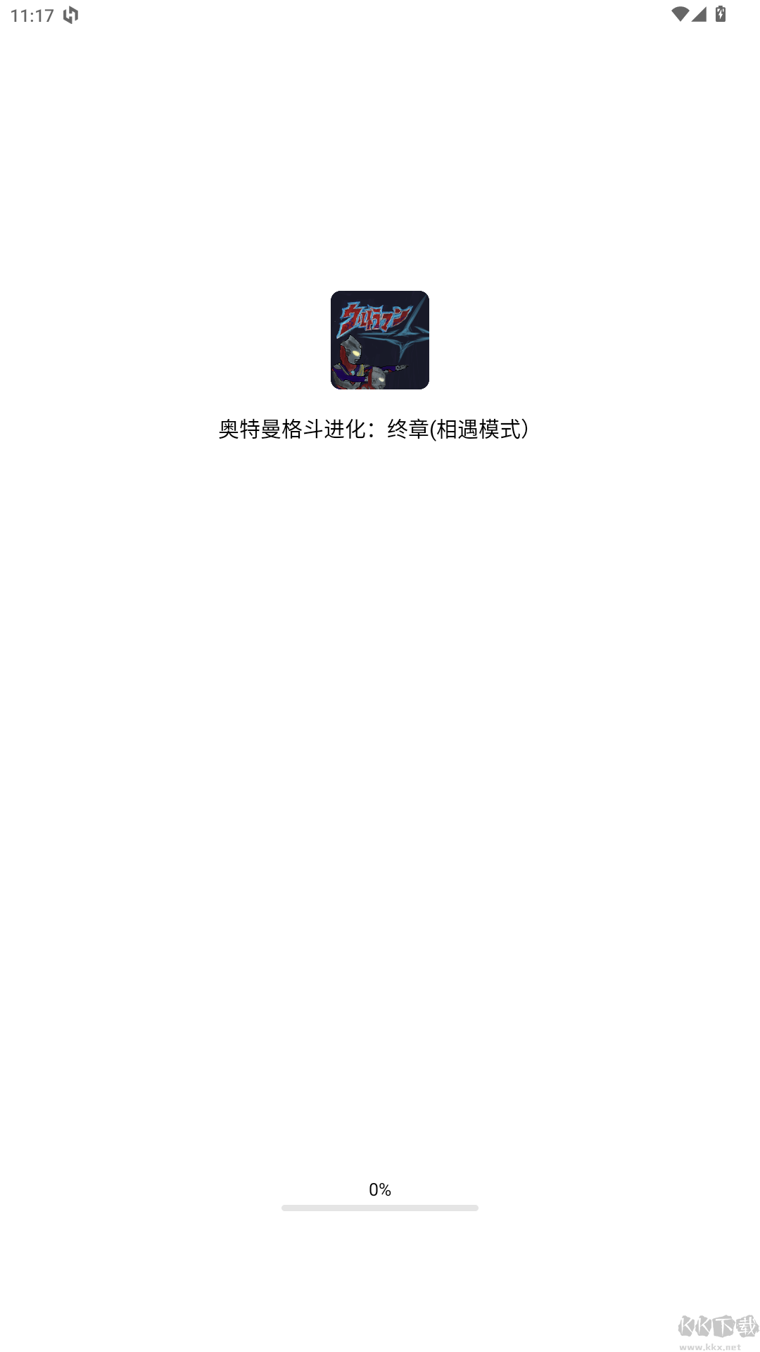 奧特曼格斗進(jìn)化終章官網(wǎng)版