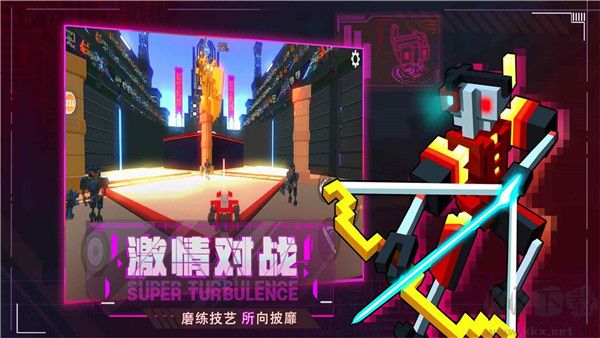 機(jī)器人大亂斗