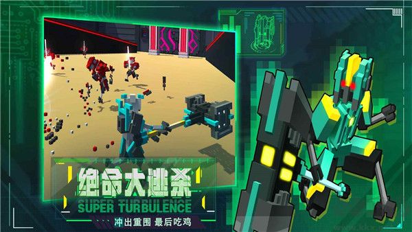 機(jī)器人大亂斗