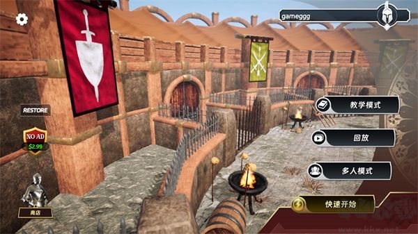 半血殘刃對決官網版