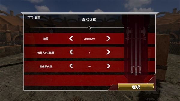 半血殘刃對決官網版