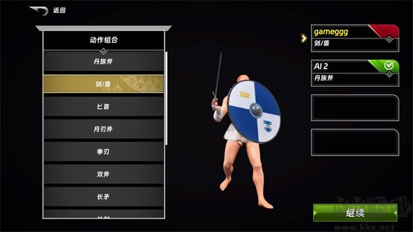 半血殘刃對決官網版