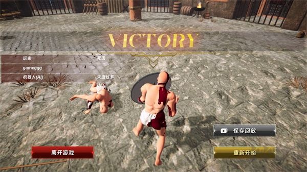 半血殘刃對決官網版