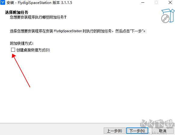 飛智游戲廳電腦版