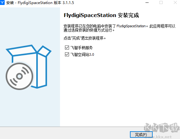 飛智游戲廳電腦版