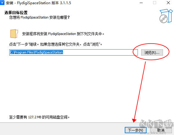 飛智游戲廳電腦版