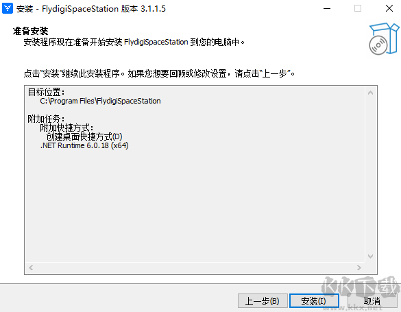 飛智游戲廳電腦版