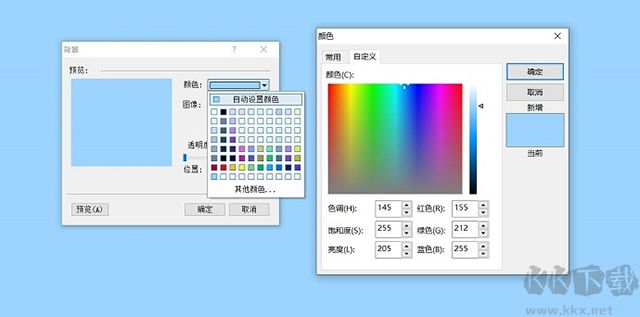 mindmapper24思維導(dǎo)圖