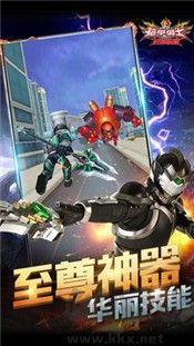 鎧甲勇士戰(zhàn)神聯(lián)盟